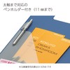 Kokuyo Clipboard Clip Holder, A4, Blue, Yoha-50NB