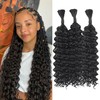 Human Braiding Hair 20 Inch Water Wave Bulk Synthetic Mixed