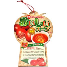 Ajigen Delicious Sweet and Mature Fruit Tomato Soup, 10 Servings x 2 Packs