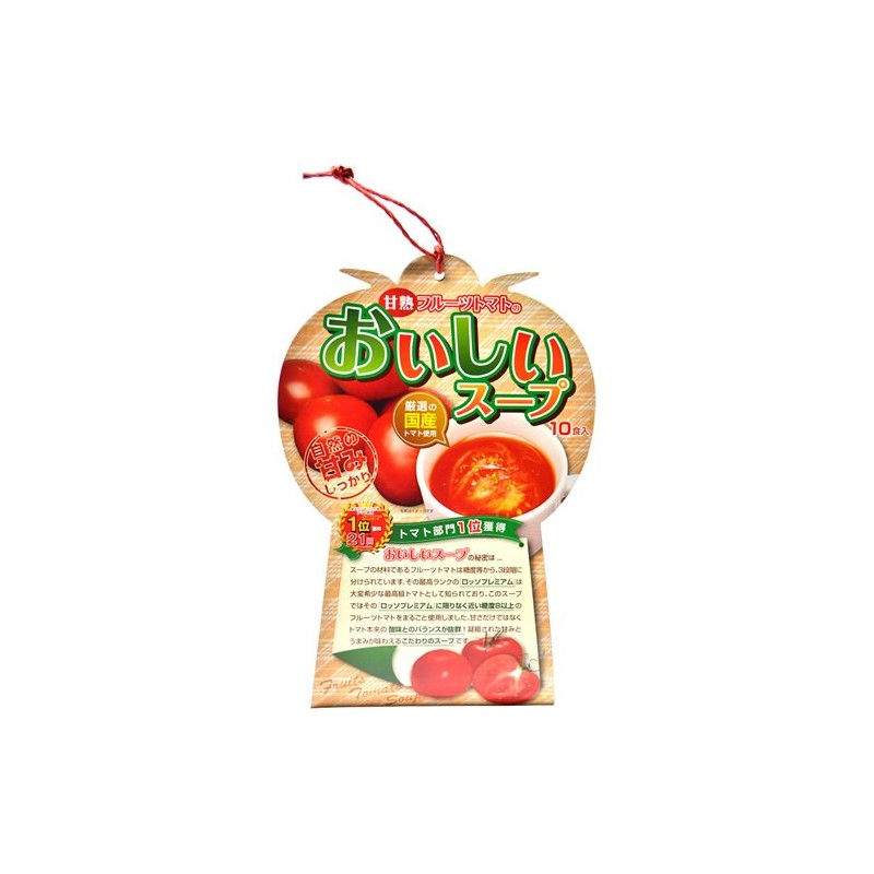 Ajigen Delicious Sweet and Mature Fruit Tomato Soup, 10 Servings