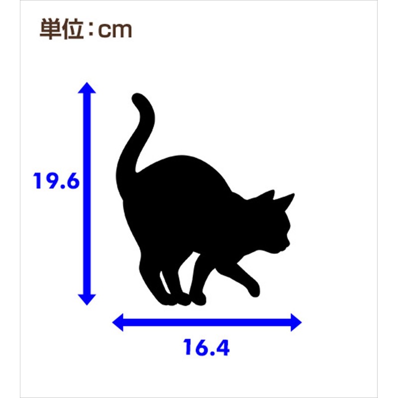 東洋ケース LED照明 壁掛け 照明 ウォールライト CATWallLight2 うずうず ブラック 本体サイズ:幅16.4×奥行2.1×高さ19.6cm TL-CWL2-04