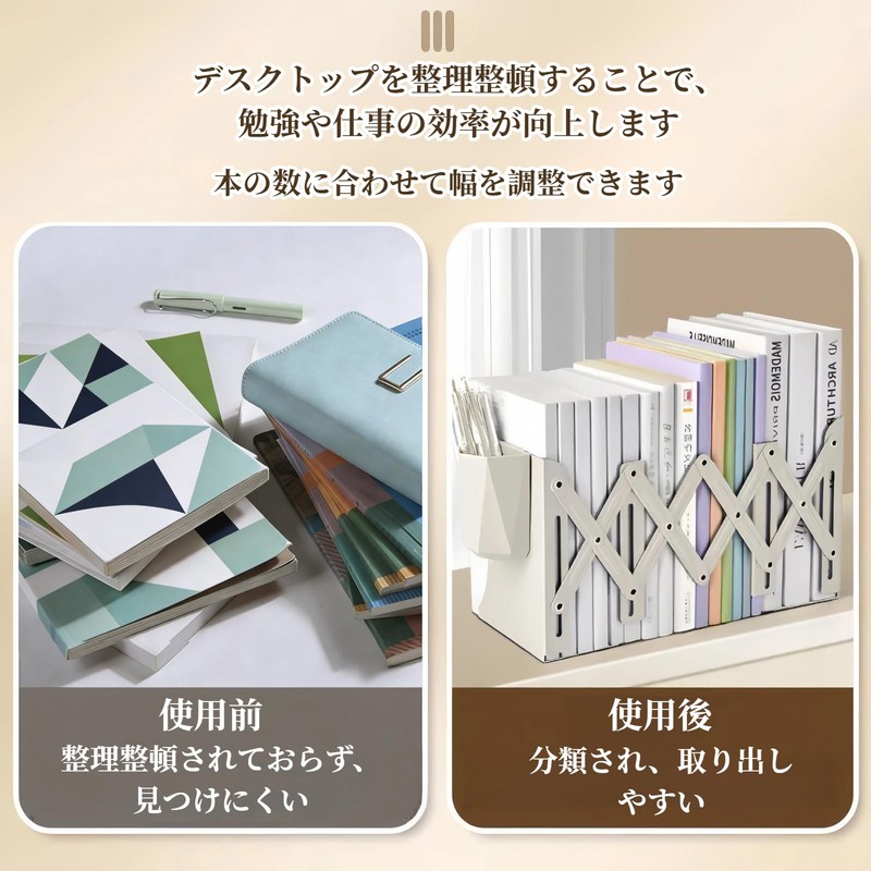 Melphoe Bookends, Non-Tumbling, Telescopic, Metal Book Stand (Includes Pen Holder,