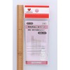KAWAGUCHI TK07216 Thin Sewing Needle Set, 8 Pieces