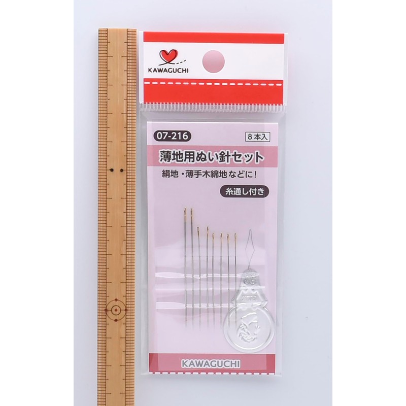 KAWAGUCHI TK07216 Thin Sewing Needle Set, 8 Pieces