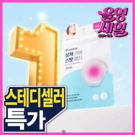 CarePlus 8년 연속 1등 케어플러스 상처 커버 스팟 패치 24매102매324매 184847 [24매184847] Care Plus Wound Cover Spot Patch 24 Sheets - 8 Years in a Row #1