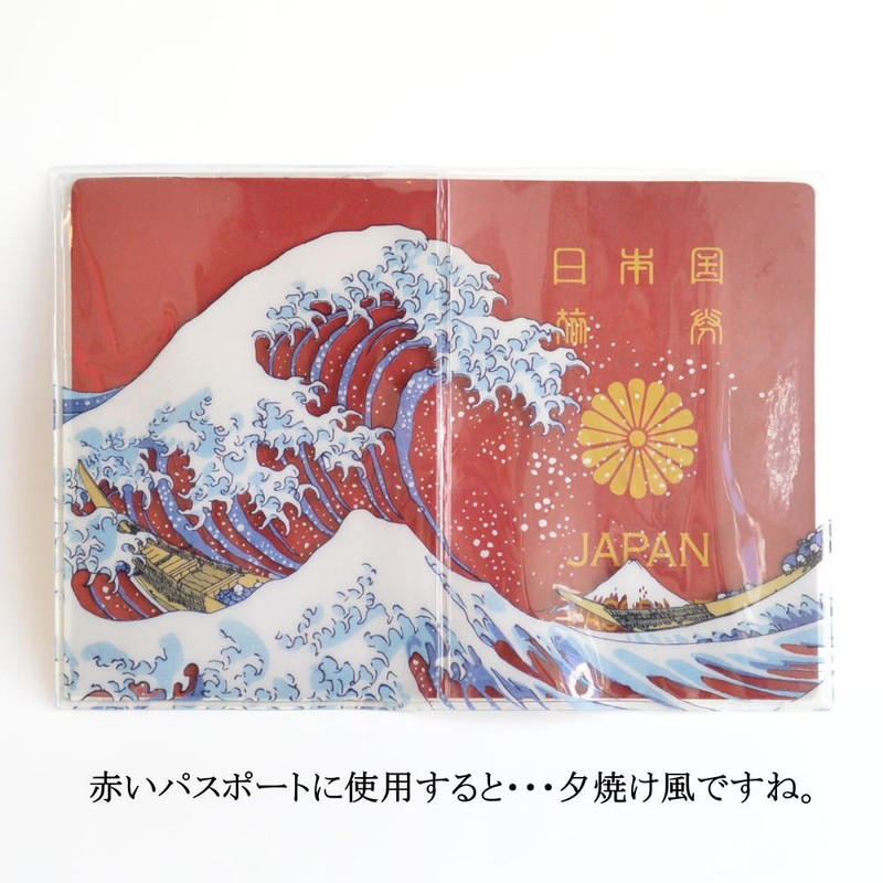 Aofuji Aofuji Passport Cover [Passport Case]