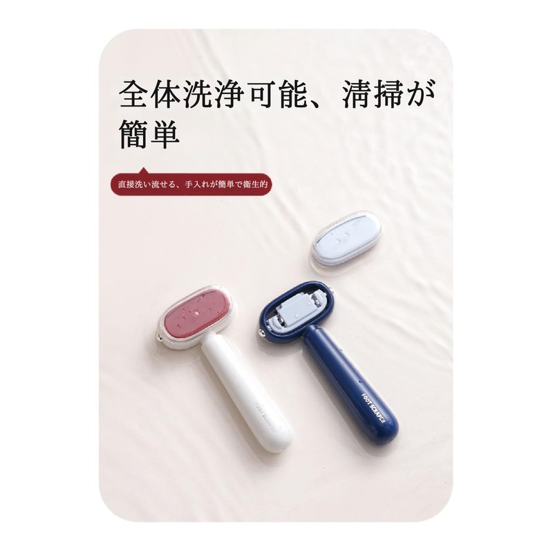 Double-sided exfoliating sharpener, stubborn exfoliation sharpener, professional, stainless steel foot,
