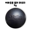 About Tone Blur Powder Pact 9g / 어바웃톤 블러 파우더