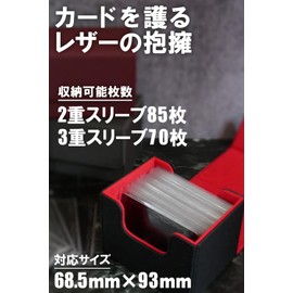 areshika Protective Deck Trading Card Case, Leather, Magnetic Deck Case, Black Red