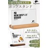 fogman Pop Stand, Price Tag, For Both T and L