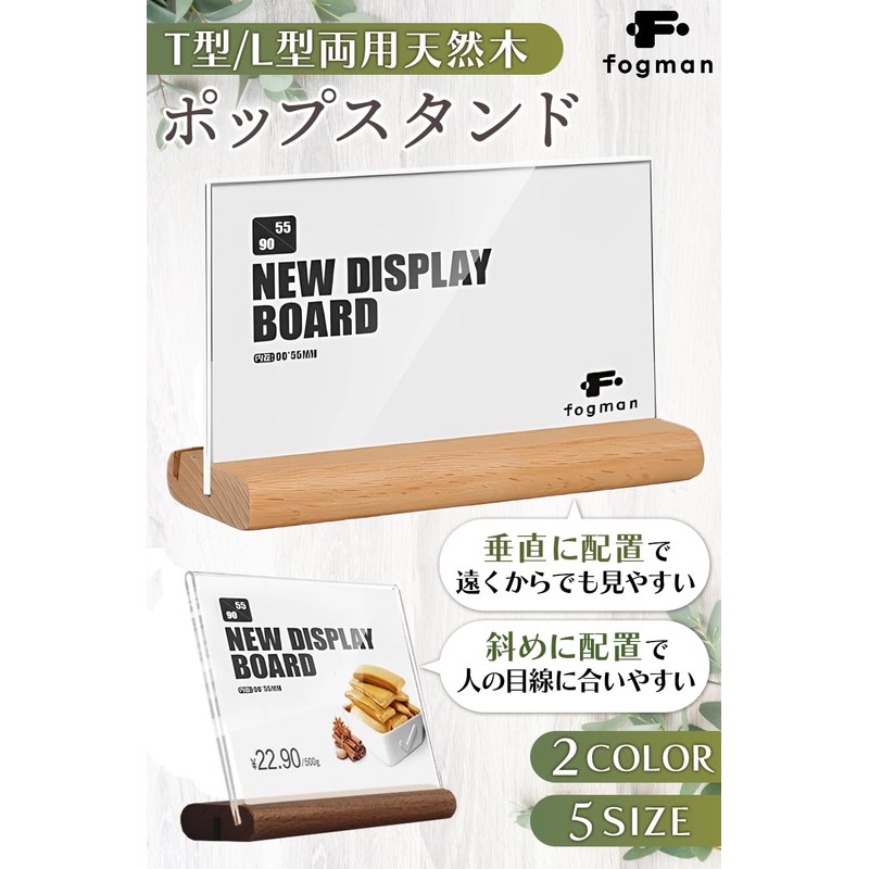 fogman Pop Stand, Price Tag, For Both T and L
