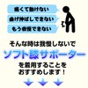 USK STORE 膝サポーター 2枚組 ベルト式 フリーサイズ 膝 ひざ サポーター