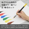Pentel Color Brush Pen, Art Brush, Set of 18 Colors,