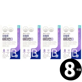 Vitamin B Calming wine vitamin B, a total of 8 months’ worth of vitamin B / 진정주비타민B 비타민B 총 8개월분