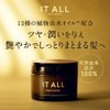 IT ALL NATURAL Live Balm 1.2 oz (35 g)