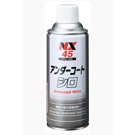 Ichinen Chemicals NX45 Car Undercoat Silo, 14.2 fl oz (420 ml), Chassis Paint