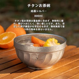 Boundless Voyage Ti1169T Titanium Rice Bowl, Double Layer, 28.7 fl oz (800 ml), Lightweight, Heat Resistant, Durable, Stylish, Ramen Bowl, Rice Bowl, Soup, Solo Camping, Mountain Climbing, Outdoor