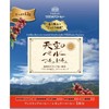Ueshima Coffee One Drip Coffee, Peru in the Sky (0.4