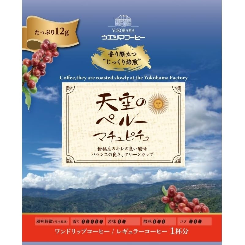 Ueshima Coffee One Drip Coffee, Peru in the Sky (0.4
