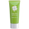Capreve Metal Free UV Base 1.1 oz (30 g) |