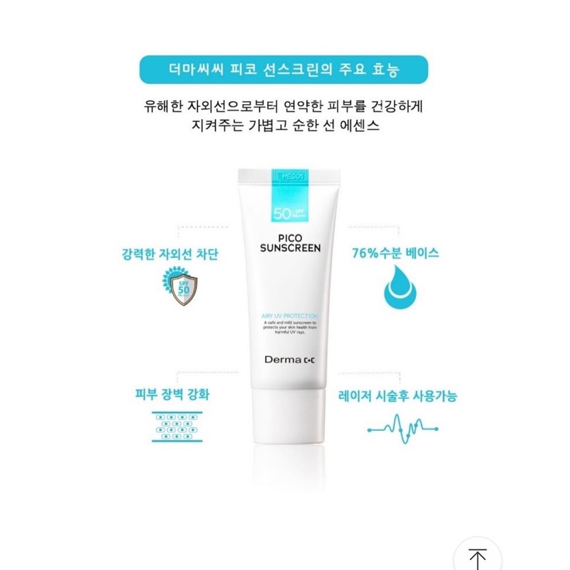 Derma CC Pico Sun Screen 2X 40g Derma Moist Dermatology