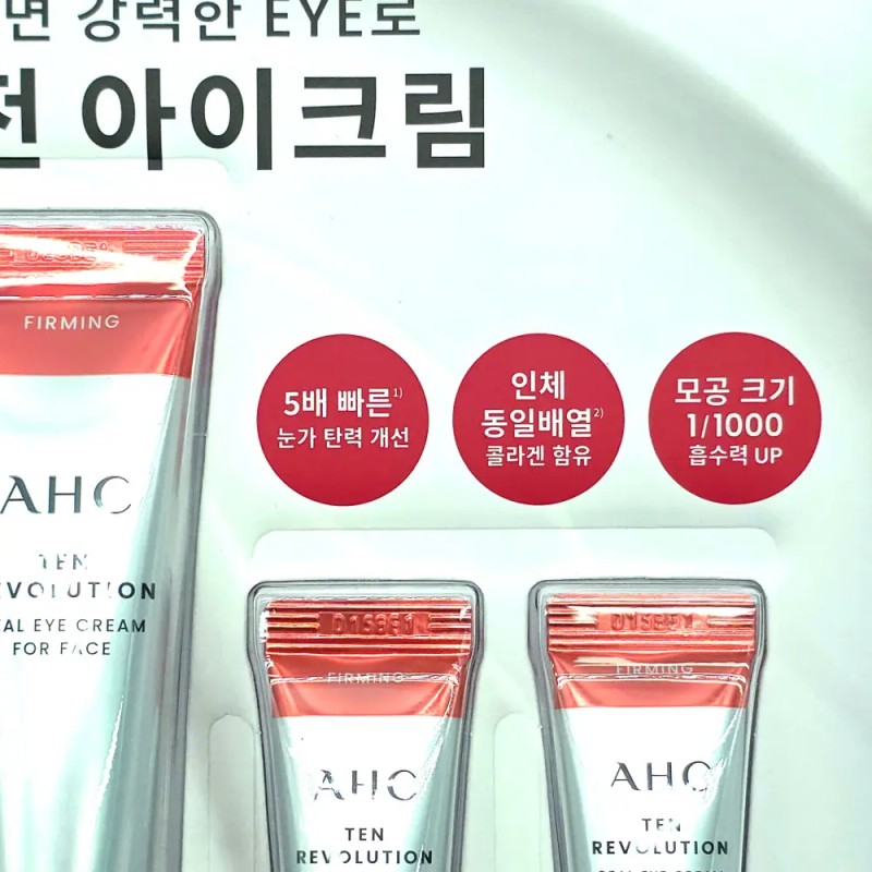 AHC 텐 레볼루션 리얼 아이크림 포 페이스 35ML 3개 +