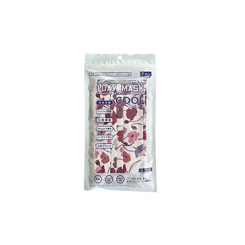 1DAY MASK COOL Regular Size POPPY-PPL Set of 7 Pieces