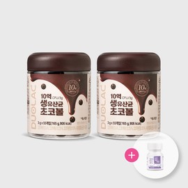 Duolac Dietary Supplement Probiotic Probiotics Pack Count 55 Count, 2 Pack for daily wellness routines, capsules tablets powder or sticks, Korean Import, Duolac and