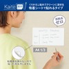 Plus Memo Pad, Clean Note, Kaite, Paste Type, A4 x