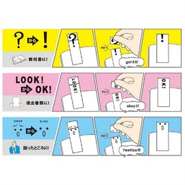 Sunstar Stationery S2057743 Sticky Notes, Pilit? Red