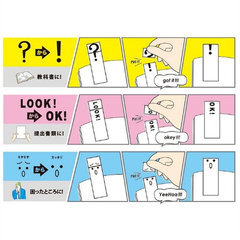 Sunstar Stationery S2057743 Sticky Notes, Pilit? Red