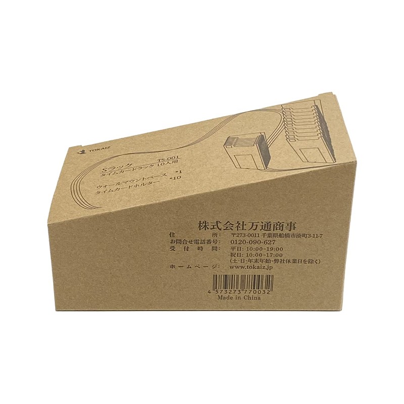 Tokaiz TS-001 Time Card Rack, 10 Cards, Expandable Up to