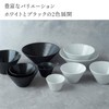 EAST table (イーストテーブル) Trapezoid Bowl L 19 cm Slate White