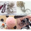 Lontenrea Flat Keyring Outer Diameter 0.6 inch (15 mm), 0.8