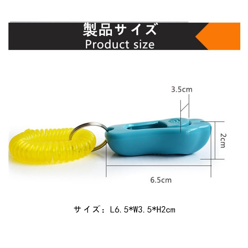 MINBOOT Clicker Dog Dog Whistle 2-Piece Set Cat Dog Training