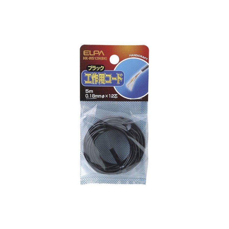ELPA HK-WS12H(BK) Craft Wiring Cord 0.007 inches (0.18 mm) x