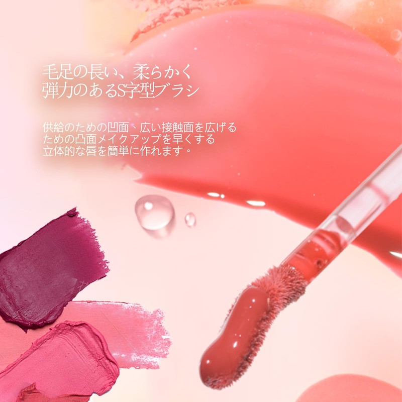 HOJO WOO Lip Gloss Lip Moisturizing and Durable Lipstick with