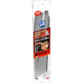 SK11 Common Replacement Blade Replacement Blade with sawn EBS – 260 with Replacement Blade