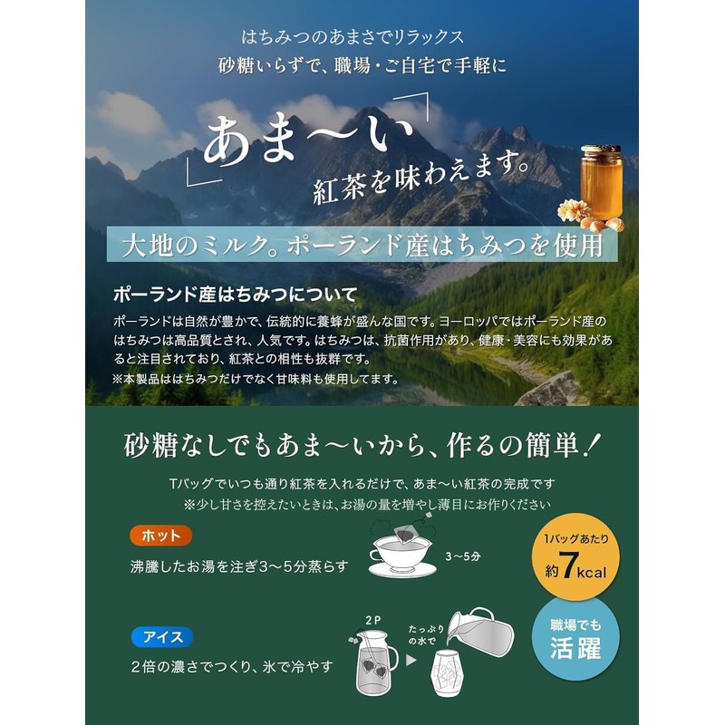 MAG Tea Blissful Honey Tea 20 Bags Individually Packaged (2