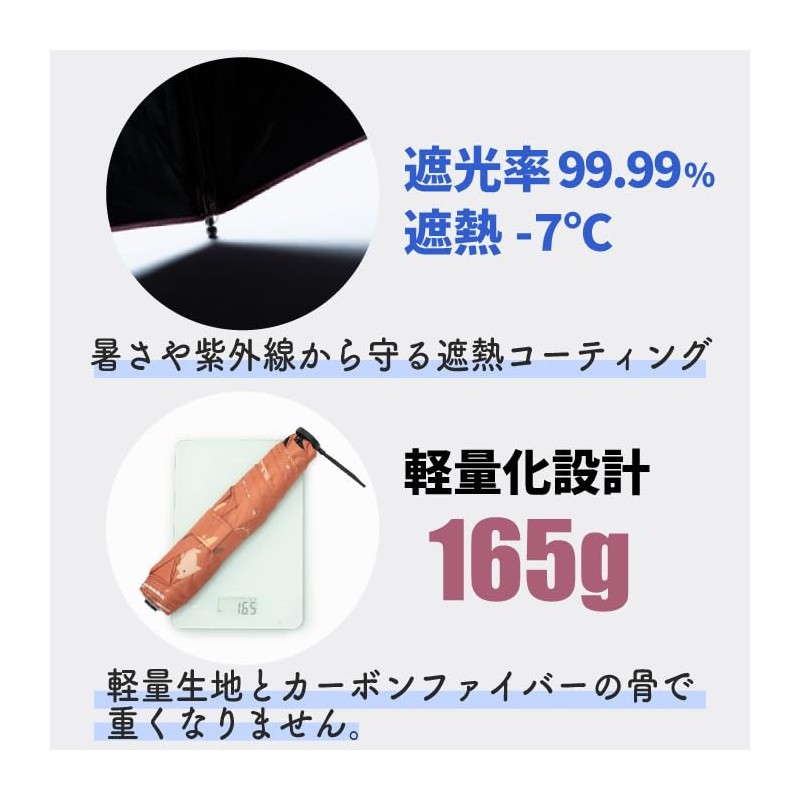 F-SEASONS M5 Large but Light Carbon Rib, Parasol, Folding Umbrella,
