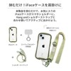 Hamy iFace Hang and Strap Holder, clear/frosted