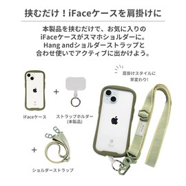 Hamy iFace Hang and Strap Holder, clear/frosted