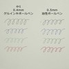 Sakura Crepas GB4M1004-P#49 Multifunction Pen Ball Sign 4+1 Black