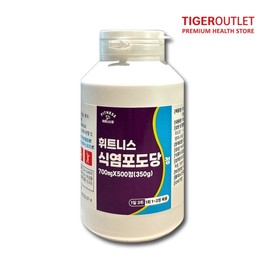 Fitness Saline Glucose Tablets x 500 Tablets. Glucose, Salt, Sodium, Salt Replenishment. Prevents Dehydration During Heatwaves. Salt Tablets. Available for Sale at Pharmacies. / 휘트니스 식염포도당정 x 500정 포도당 소금 나트륨 염분 보충 폭염 탈수예방 식염정 알약 약국판매용