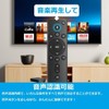 Reiwa 8 Years) Stick Compatible Remote Control, Replacement Smart TV