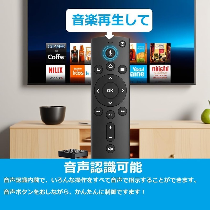 Reiwa 8 Years) Stick Compatible Remote Control, Replacement Smart TV