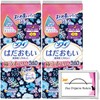 Sophy Hadaomi, Ultra Thin Slim, Especially for Nights, 360 with