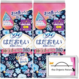 Sophy Hadaomi, Ultra Thin Slim, Especially for Nights, 360 with Wings, 14.2 inches (36 cm), Set of 16 x 2 (Total 32 Pieces), Special Tissue Included