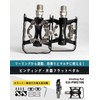 GORIX Binding Pedal, Single Sided Flat Pedal, Bicycle Pedal, Binding