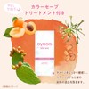 SIOS TP02 Illusion Milky Hair Color Twilight Burgundy